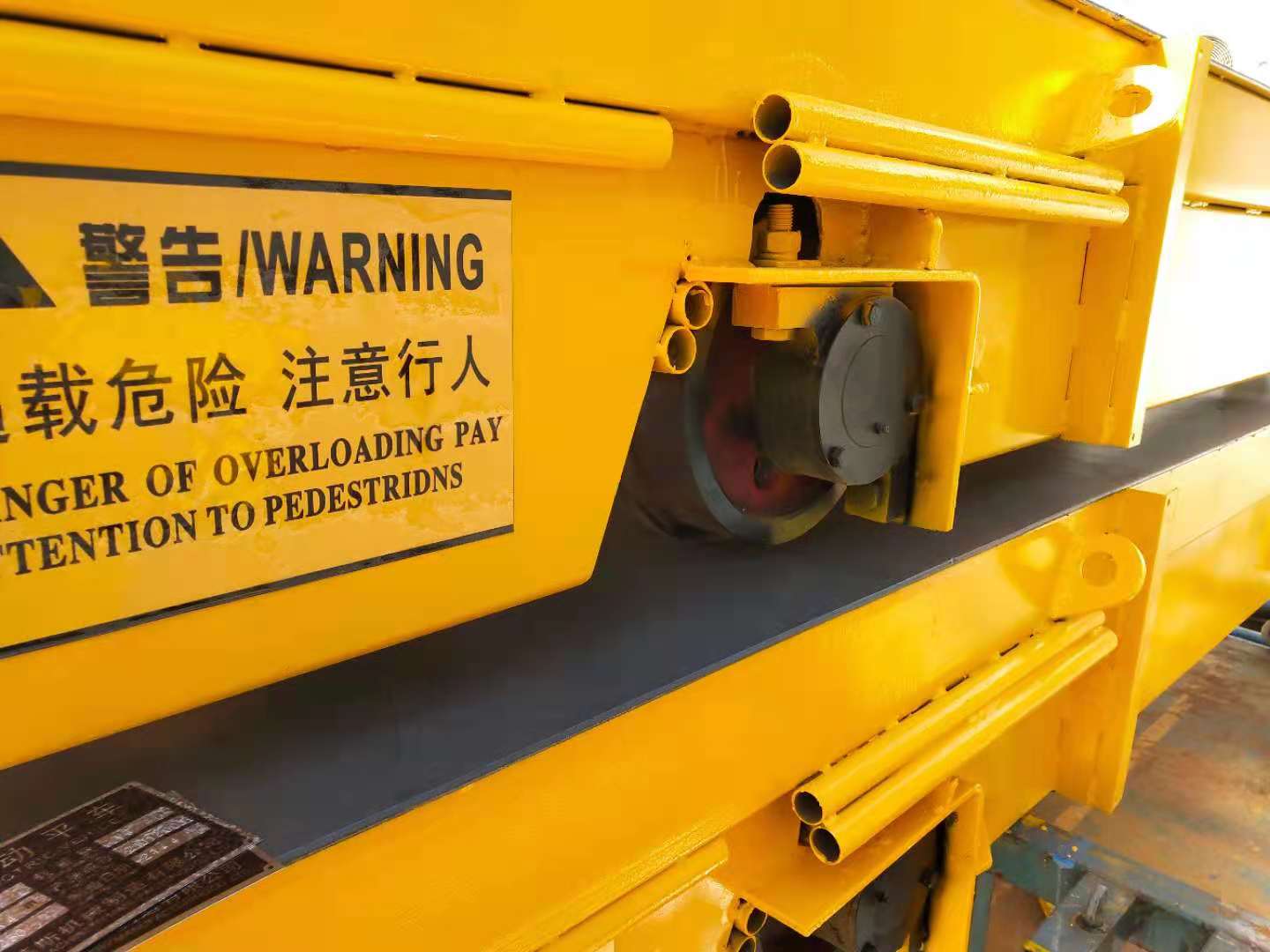 電動(dòng)平車